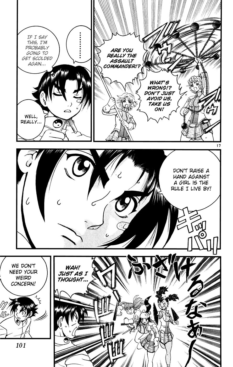 History's Strongest Disciple Kenichi Chapter 103 page 17 - Chapter 103: Tag Me In