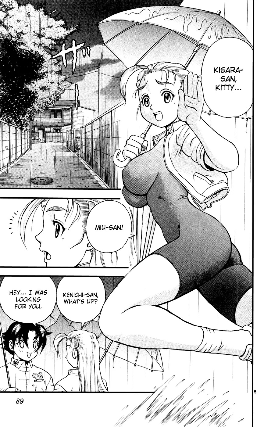 History's Strongest Disciple Kenichi Chapter 103 page 5 - Chapter 103: Tag Me In