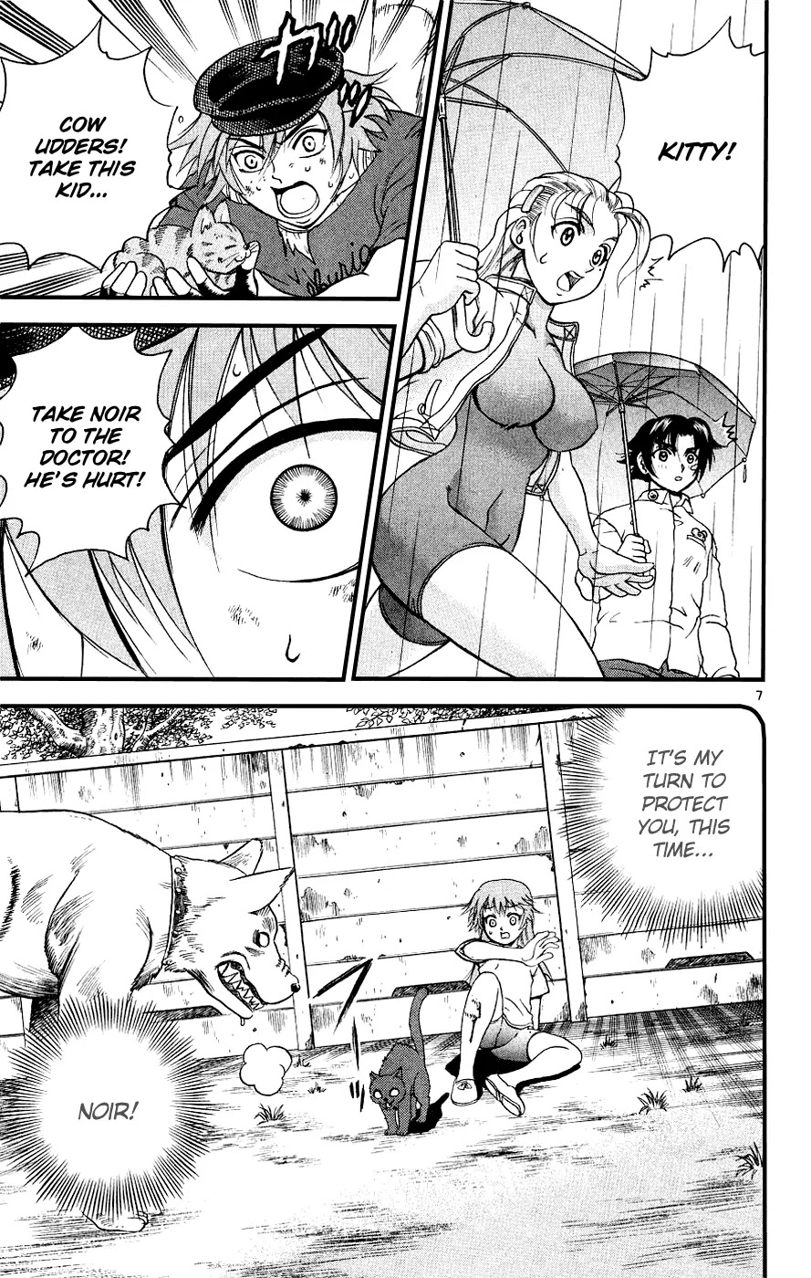 History's Strongest Disciple Kenichi Chapter 103 page 7 - Chapter 103: Tag Me In