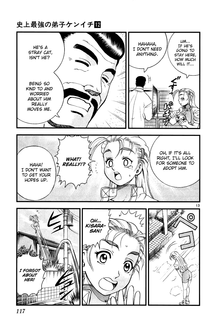 History's Strongest Disciple Kenichi Chapter 104 page 13 - Chapter 104: The Mouse's Fireworks!?