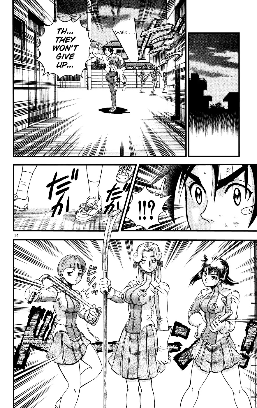 History's Strongest Disciple Kenichi Chapter 104 page 14 - Chapter 104: The Mouse's Fireworks!?