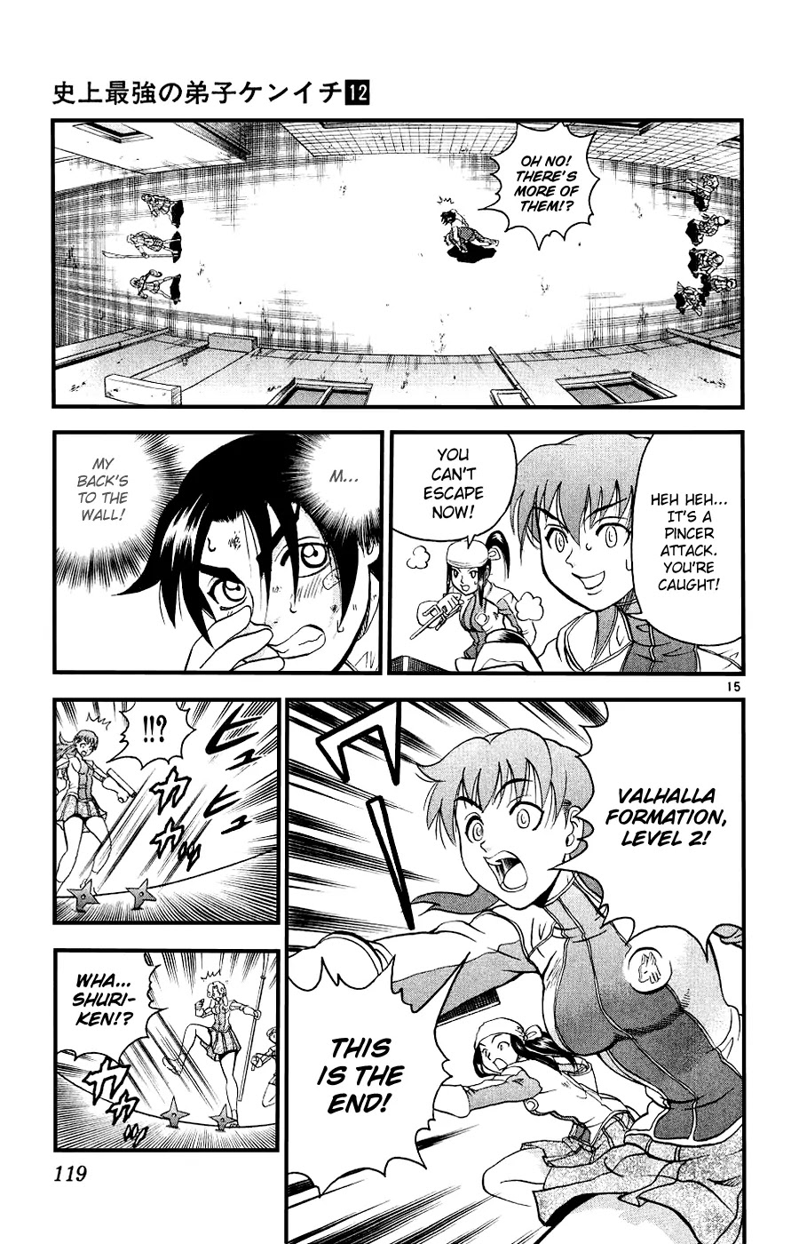 History's Strongest Disciple Kenichi Chapter 104 page 15 - Chapter 104: The Mouse's Fireworks!?