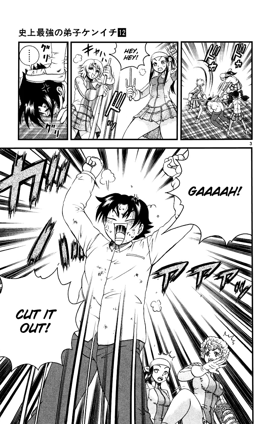 History's Strongest Disciple Kenichi Chapter 104 page 3 - Chapter 104: The Mouse's Fireworks!?