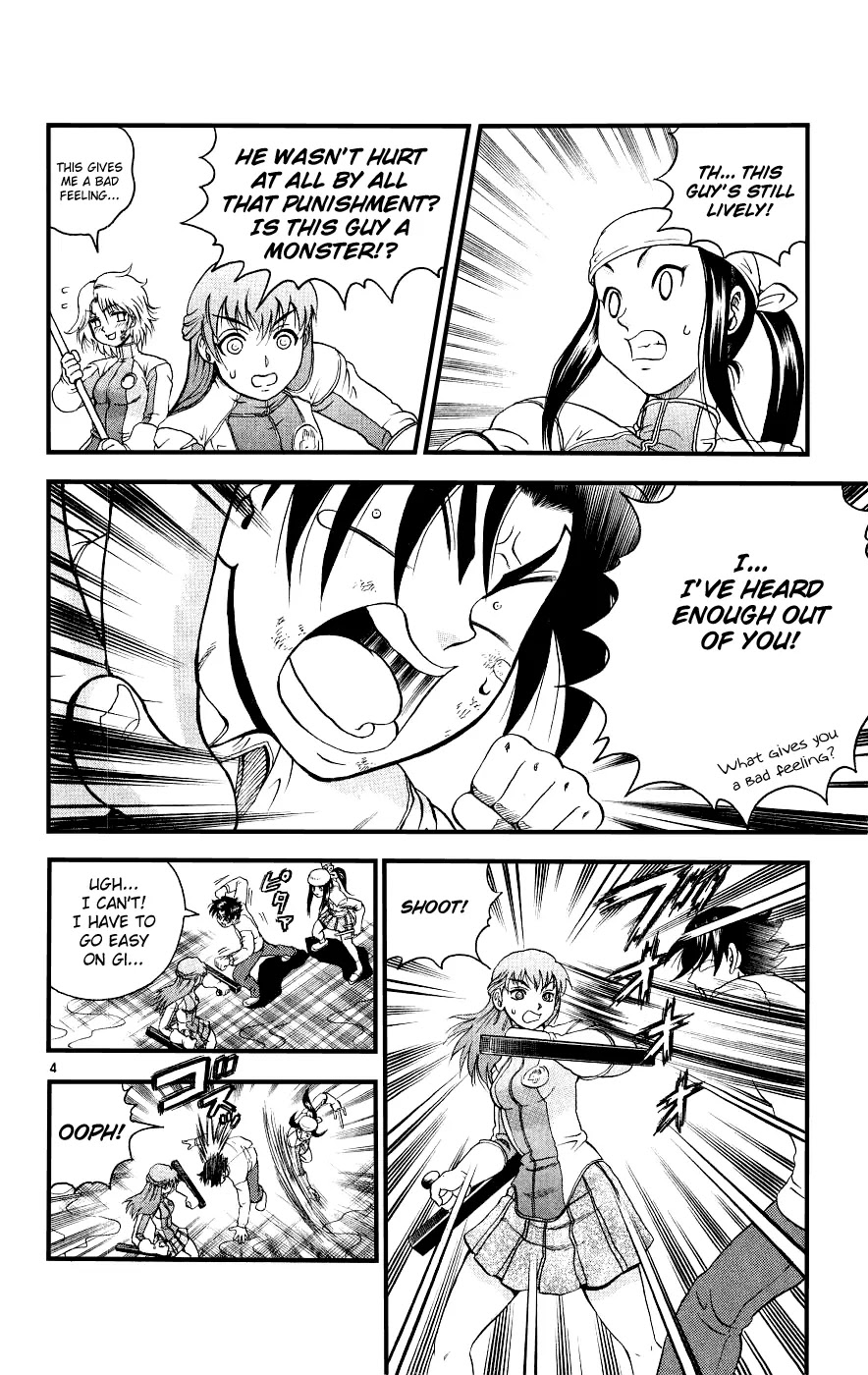 History's Strongest Disciple Kenichi Chapter 104 page 4 - Chapter 104: The Mouse's Fireworks!?