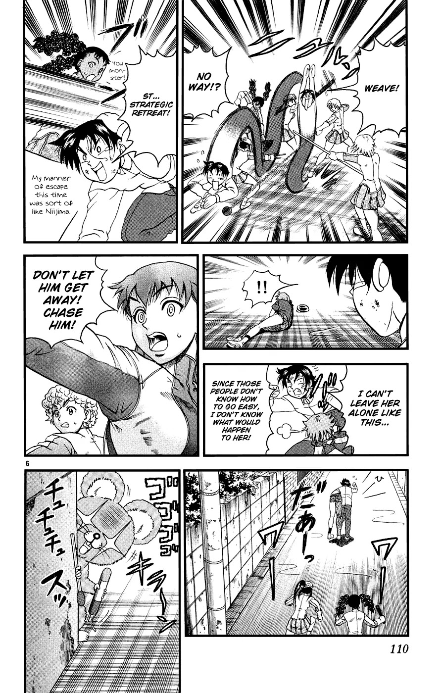 History's Strongest Disciple Kenichi Chapter 104 page 6 - Chapter 104: The Mouse's Fireworks!?
