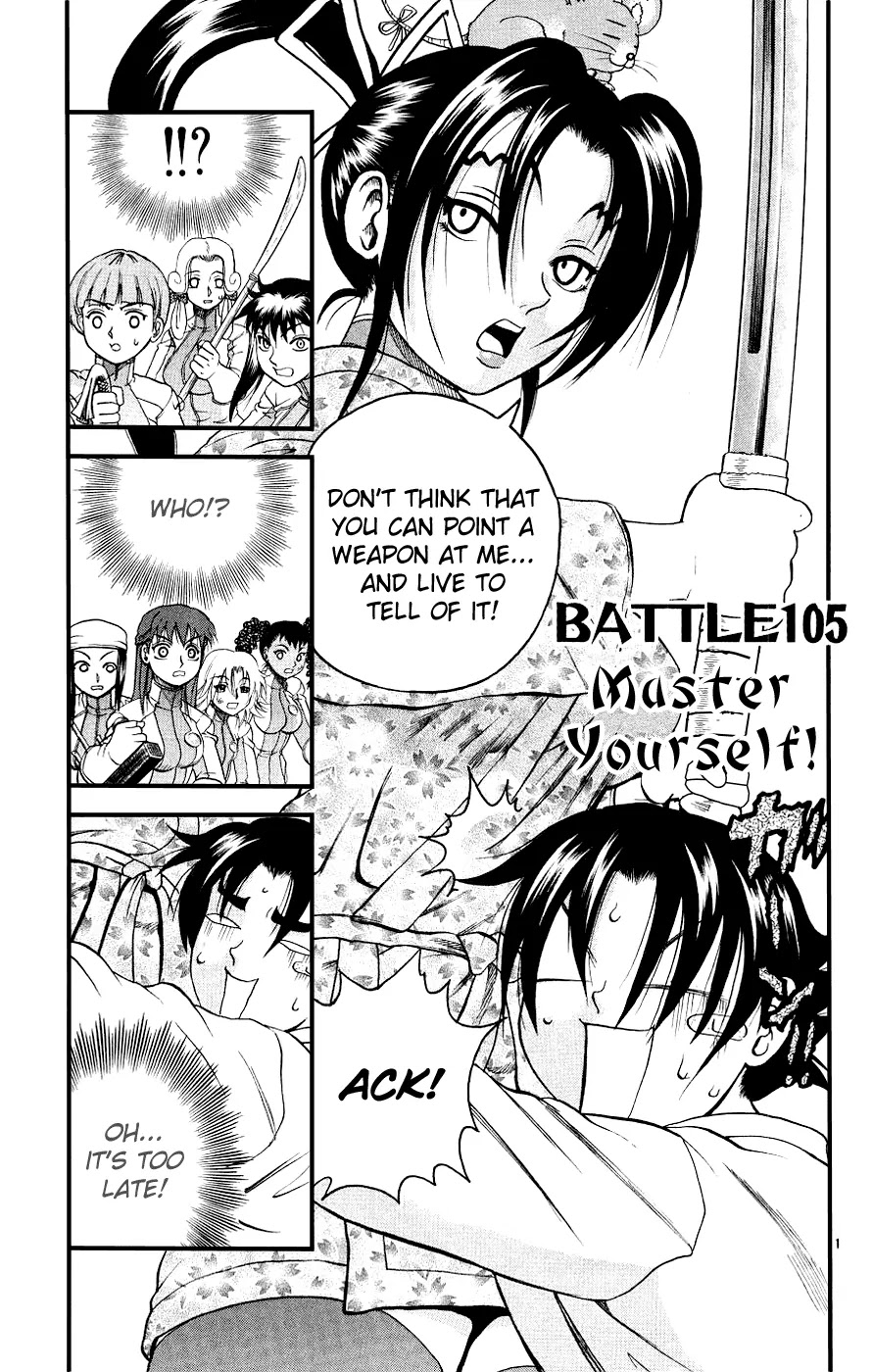 History's Strongest Disciple Kenichi Chapter 105 page 1 - Chapter 105: The Owner of Yourself!