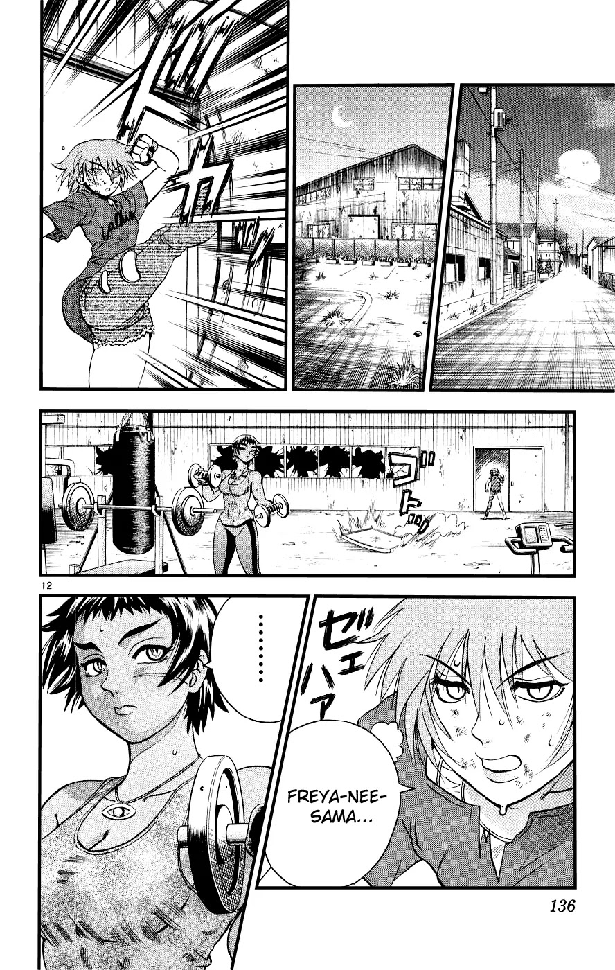History's Strongest Disciple Kenichi Chapter 105 page 11 - Chapter 105: The Owner of Yourself!