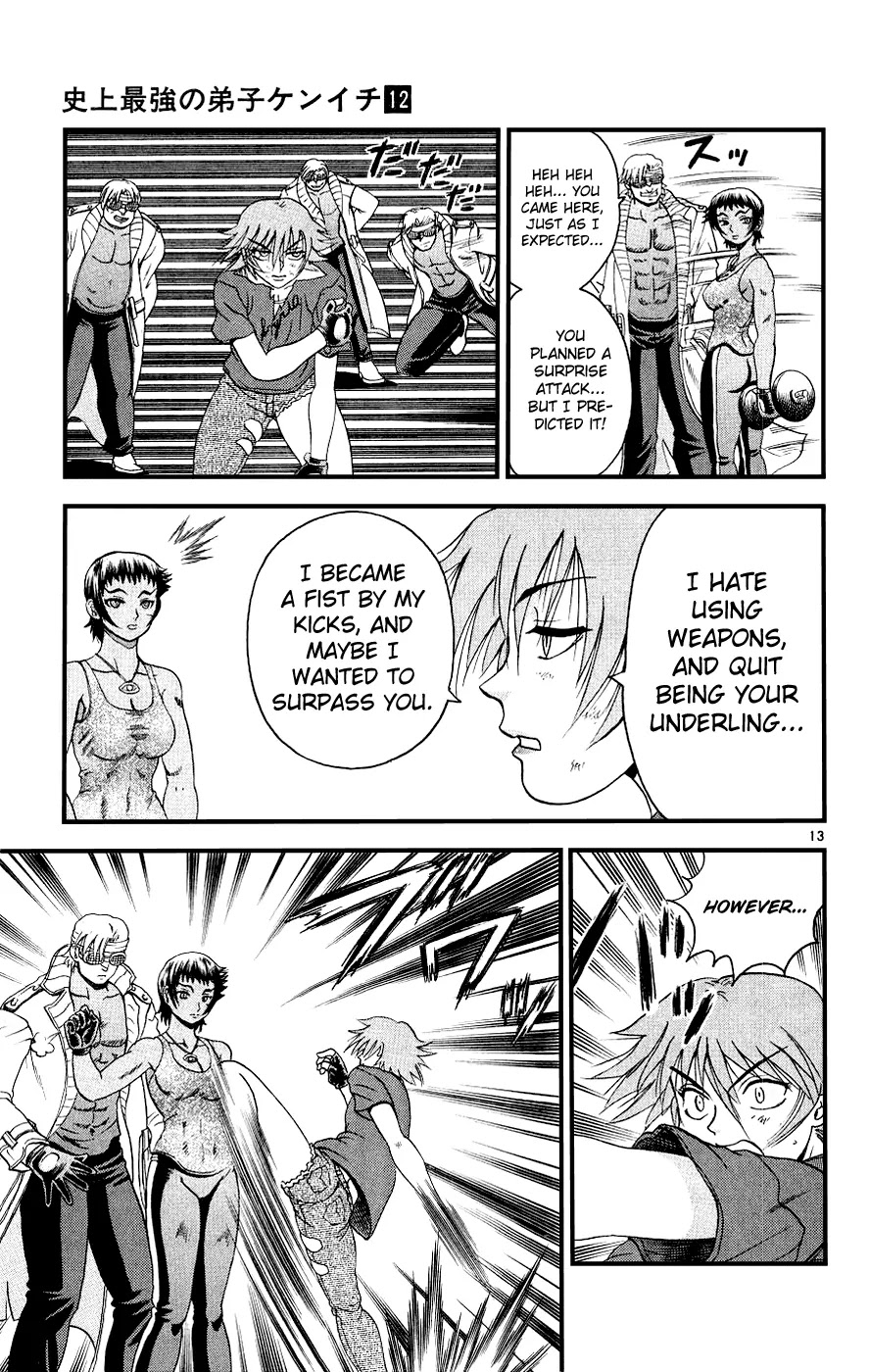 History's Strongest Disciple Kenichi Chapter 105 page 12 - Chapter 105: The Owner of Yourself!