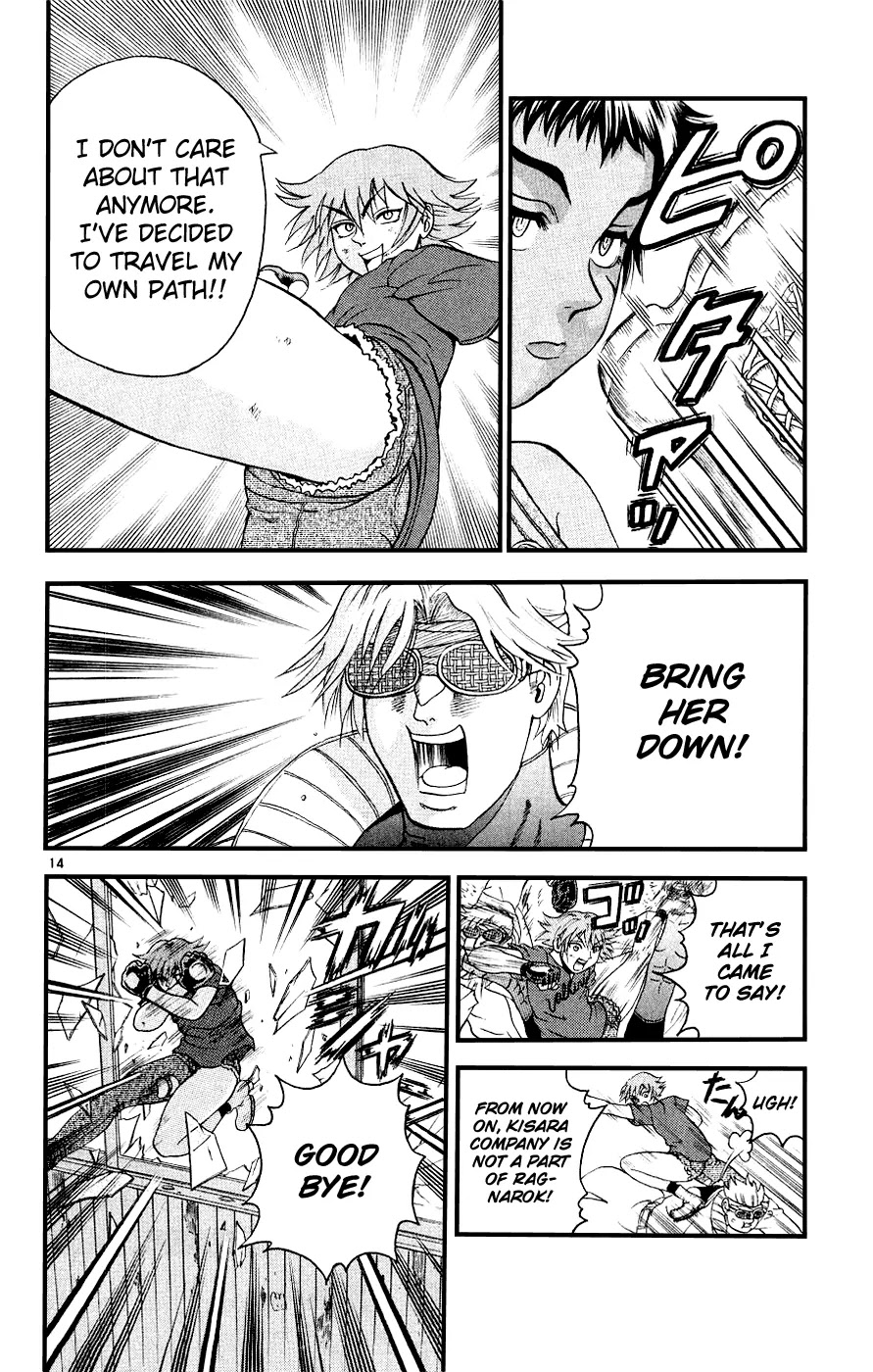History's Strongest Disciple Kenichi Chapter 105 page 13 - Chapter 105: The Owner of Yourself!