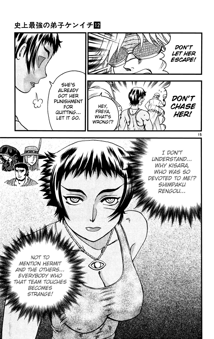 History's Strongest Disciple Kenichi Chapter 105 page 14 - Chapter 105: The Owner of Yourself!
