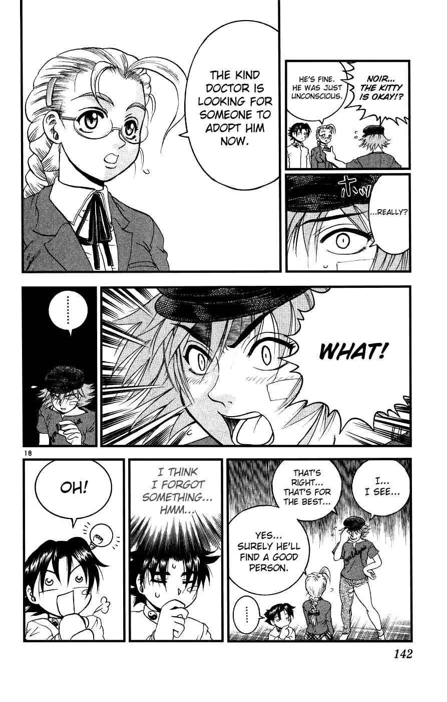 History's Strongest Disciple Kenichi Chapter 105 page 17 - Chapter 105: The Owner of Yourself!