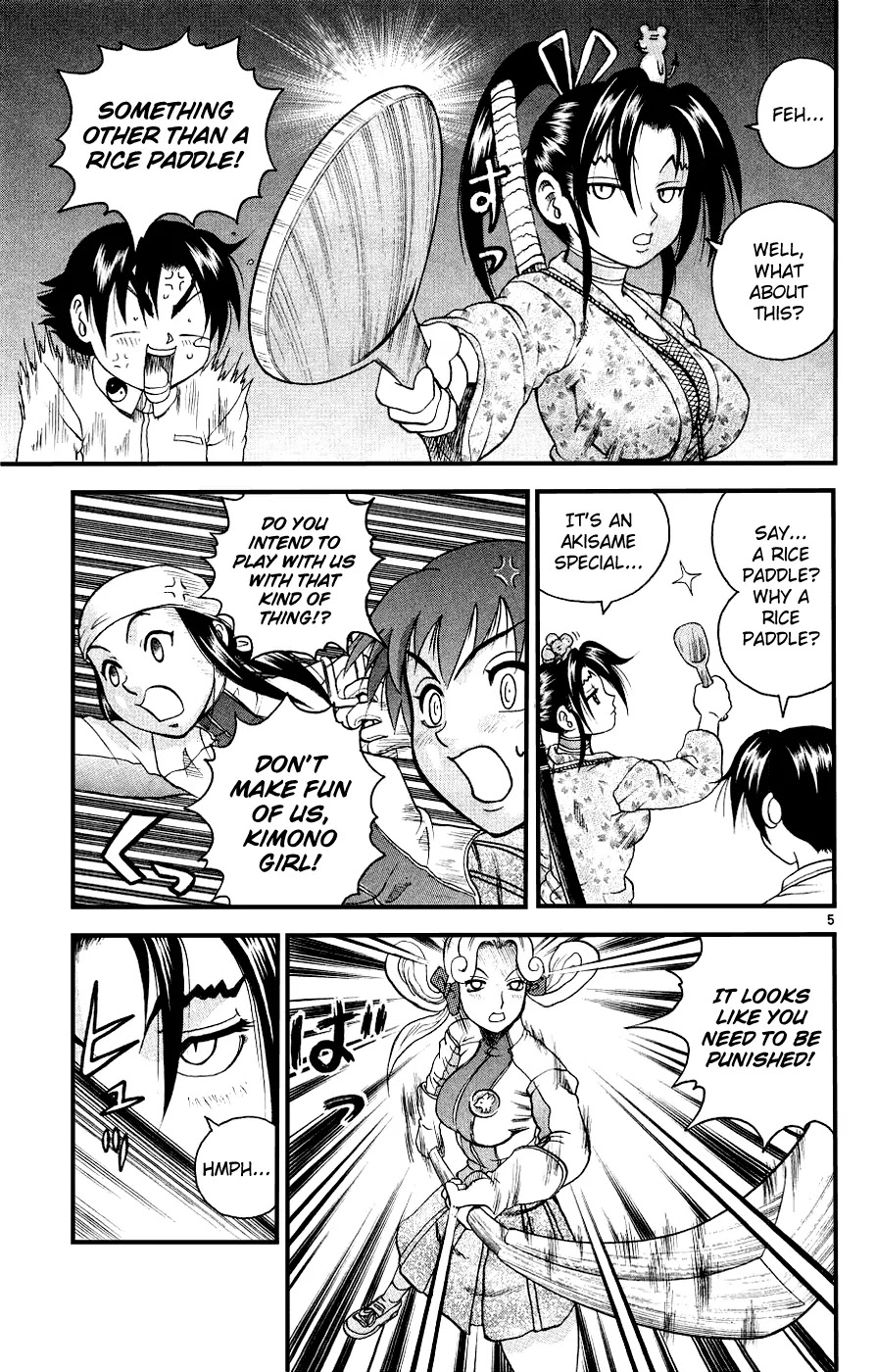 History's Strongest Disciple Kenichi Chapter 105 page 5 - Chapter 105: The Owner of Yourself!