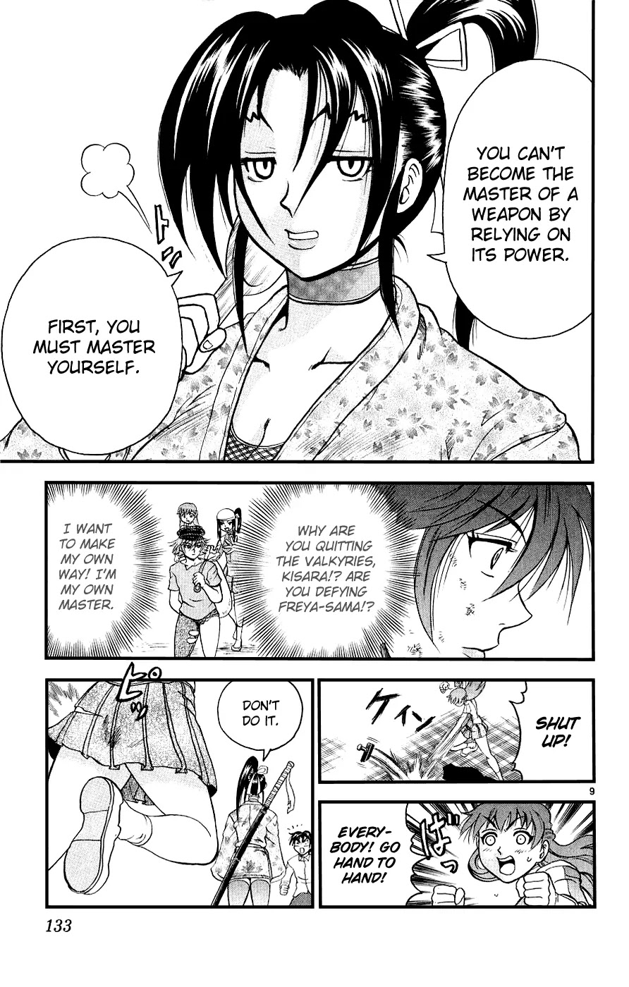 History's Strongest Disciple Kenichi Chapter 105 page 8 - Chapter 105: The Owner of Yourself!