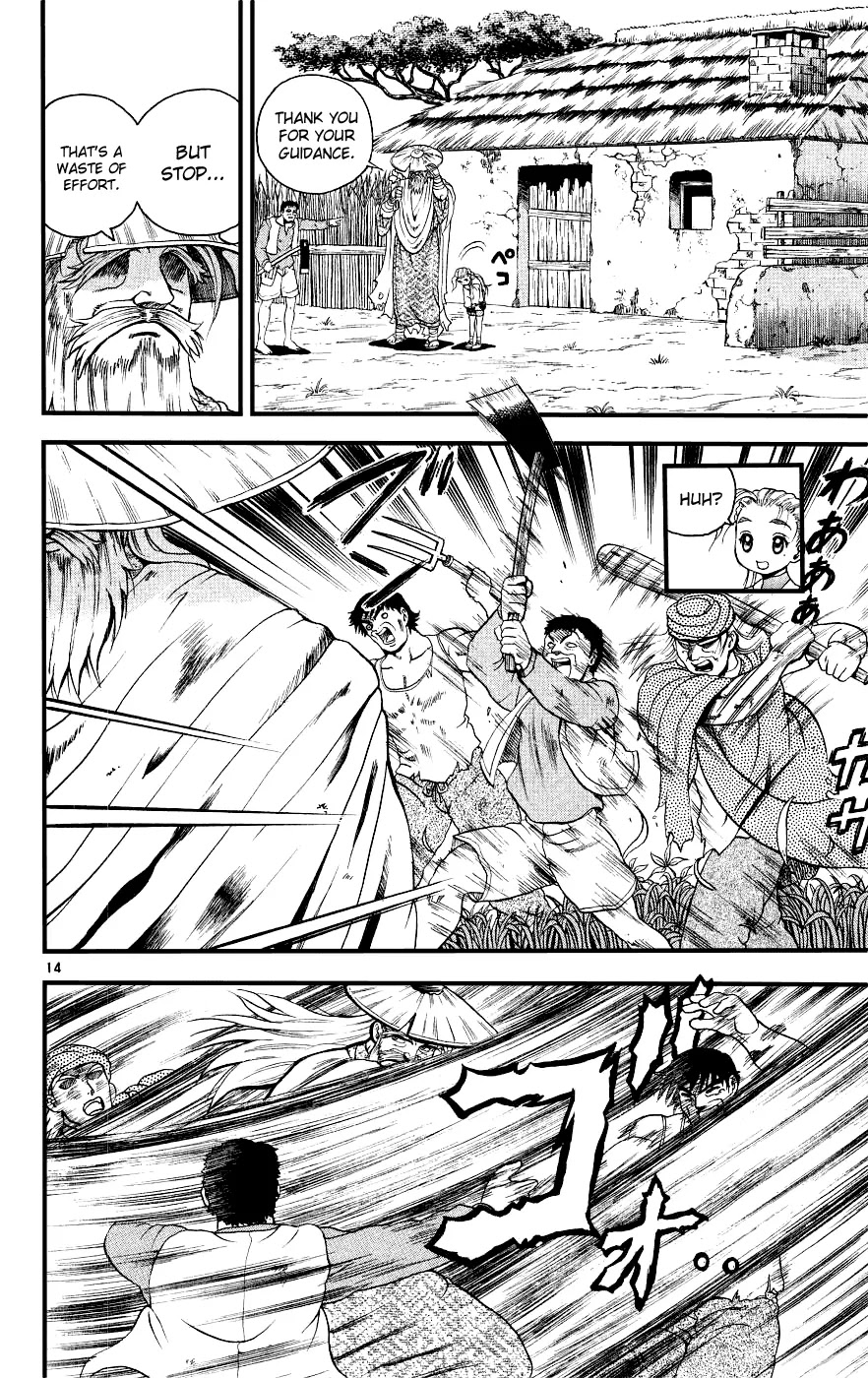 History's Strongest Disciple Kenichi Chapter 106 page 14 - Chapter 106: The Old Tale of the Elder