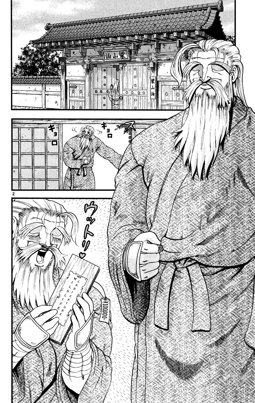 History's Strongest Disciple Kenichi Chapter 106 page 2 - Chapter 106: The Old Tale of the Elder