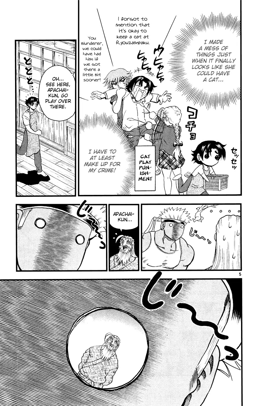 History's Strongest Disciple Kenichi Chapter 106 page 5 - Chapter 106: The Old Tale of the Elder