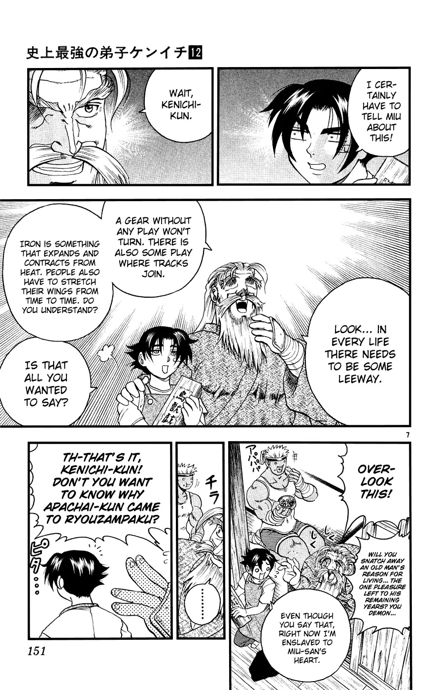 History's Strongest Disciple Kenichi Chapter 106 page 7 - Chapter 106: The Old Tale of the Elder