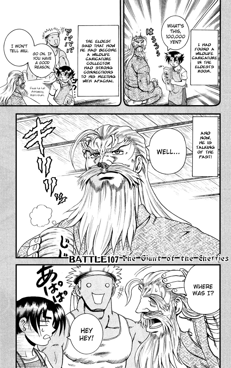 History's Strongest Disciple Kenichi Chapter 107 page 1 - Chapter 107: The Cherry Giving Giant!
