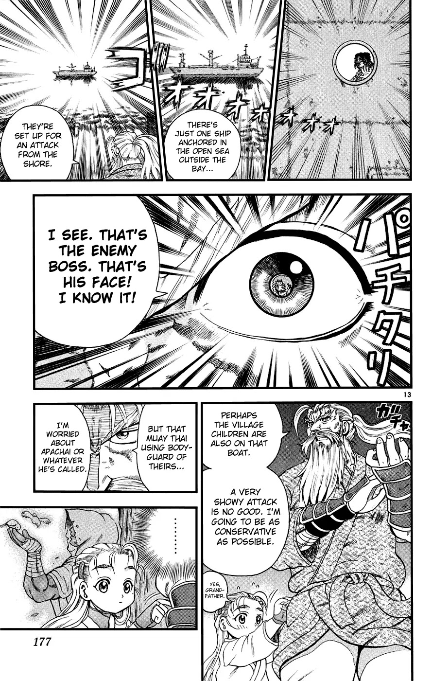 History's Strongest Disciple Kenichi Chapter 107 page 13 - Chapter 107: The Cherry Giving Giant!