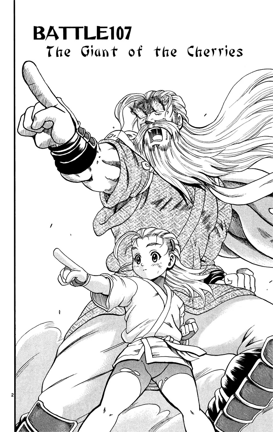 History's Strongest Disciple Kenichi Chapter 107 page 2 - Chapter 107: The Cherry Giving Giant!
