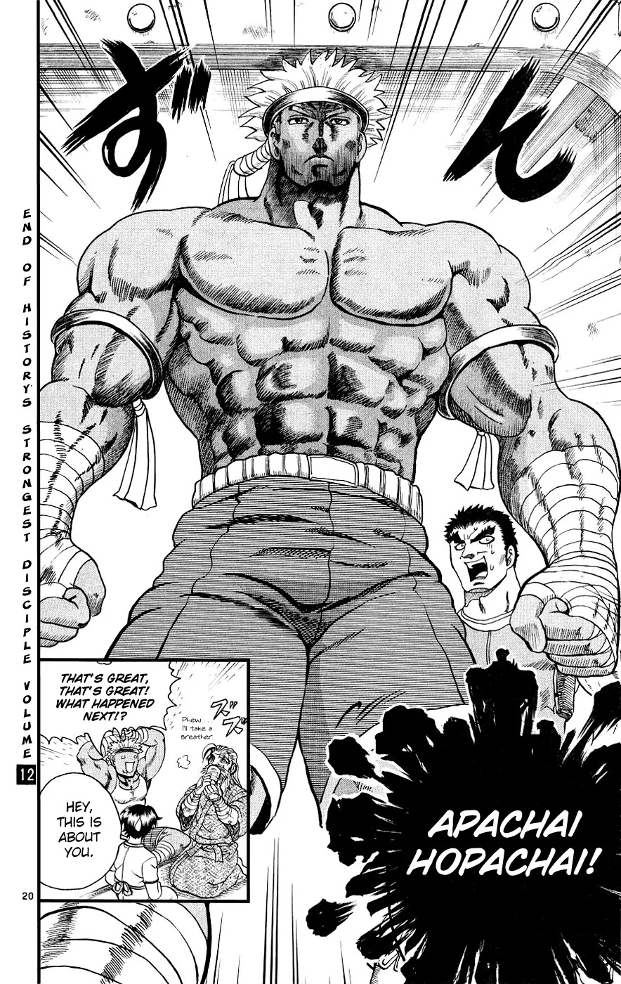 History's Strongest Disciple Kenichi Chapter 107 page 20 - Chapter 107: The Cherry Giving Giant!