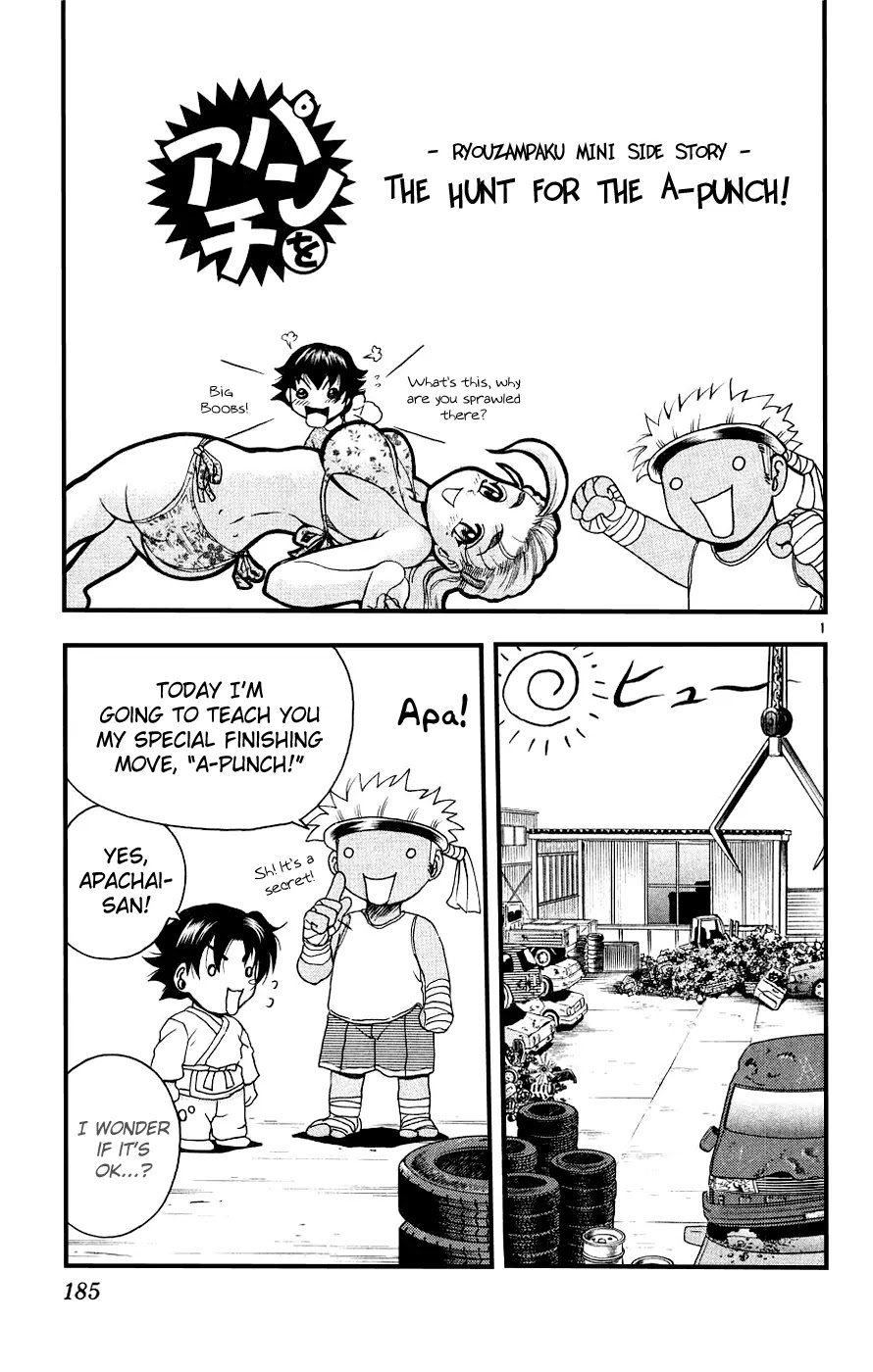 History's Strongest Disciple Kenichi Chapter 107 page 21 - Chapter 107: The Cherry Giving Giant!