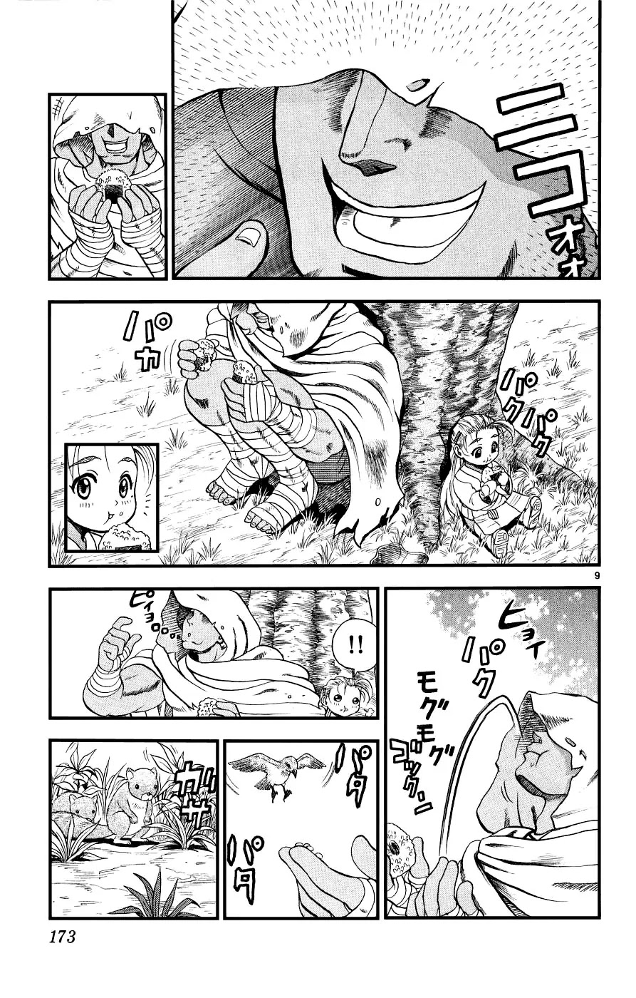 History's Strongest Disciple Kenichi Chapter 107 page 9 - Chapter 107: The Cherry Giving Giant!