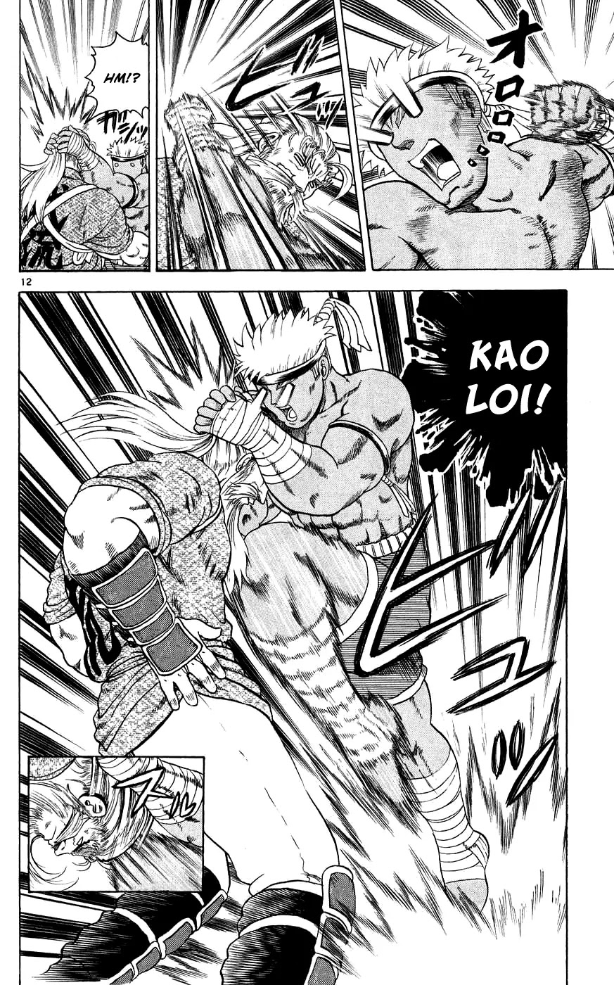 History's Strongest Disciple Kenichi Chapter 108 page 17 - Chapter 108: Fierce Battle on the High Seas!