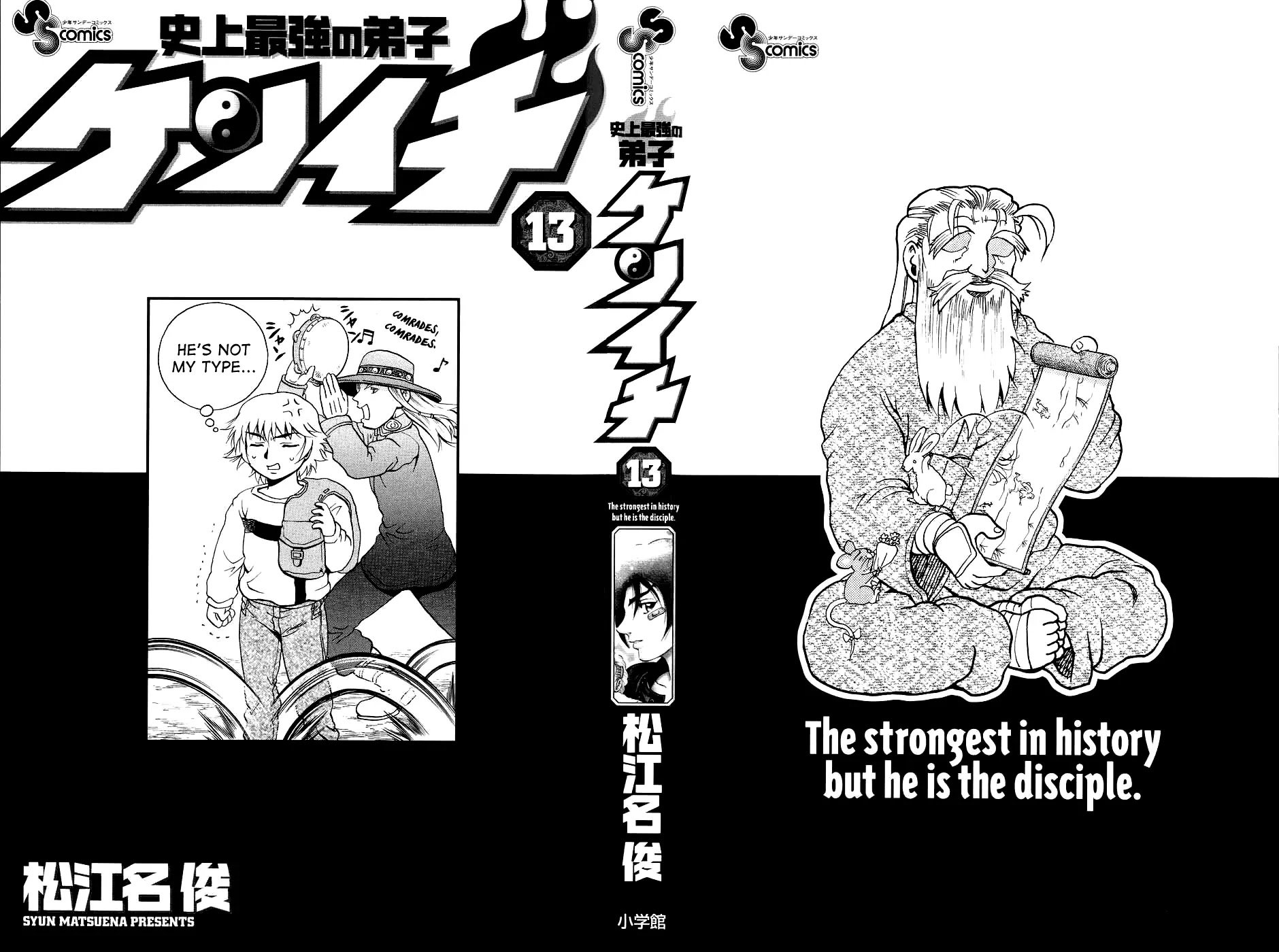 History's Strongest Disciple Kenichi Chapter 108 page 4 - Chapter 108: Fierce Battle on the High Seas!