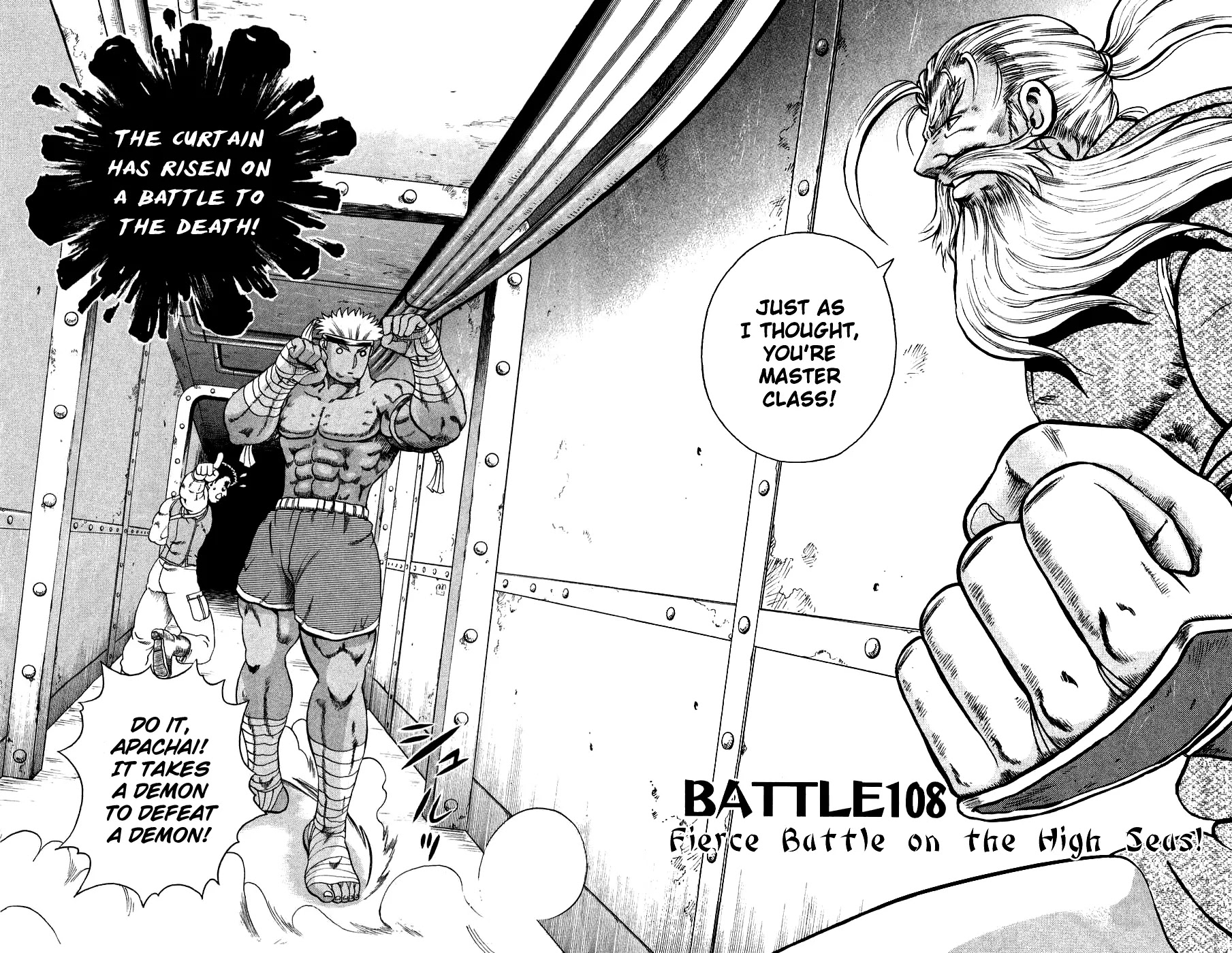 History's Strongest Disciple Kenichi Chapter 108 page 8 - Chapter 108: Fierce Battle on the High Seas!