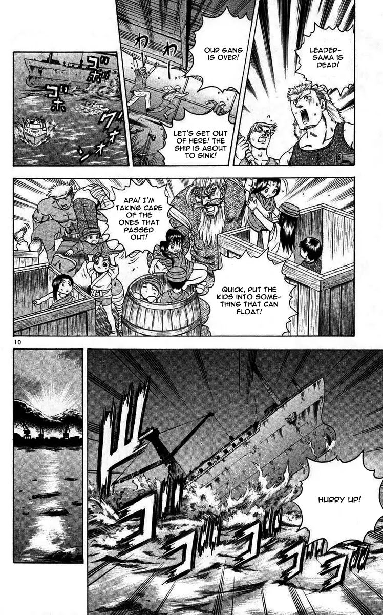 History's Strongest Disciple Kenichi Chapter 109 page 11 - Chapter 109: Secret Technique...