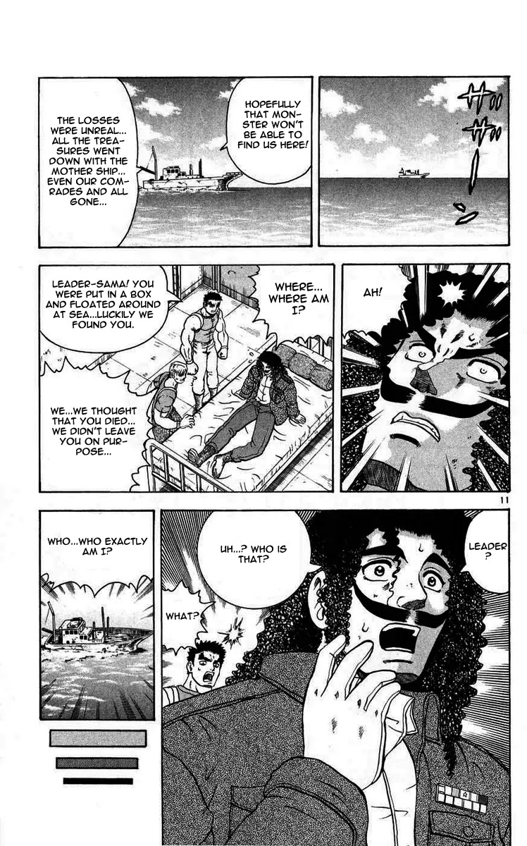 History's Strongest Disciple Kenichi Chapter 109 page 12 - Chapter 109: Secret Technique...