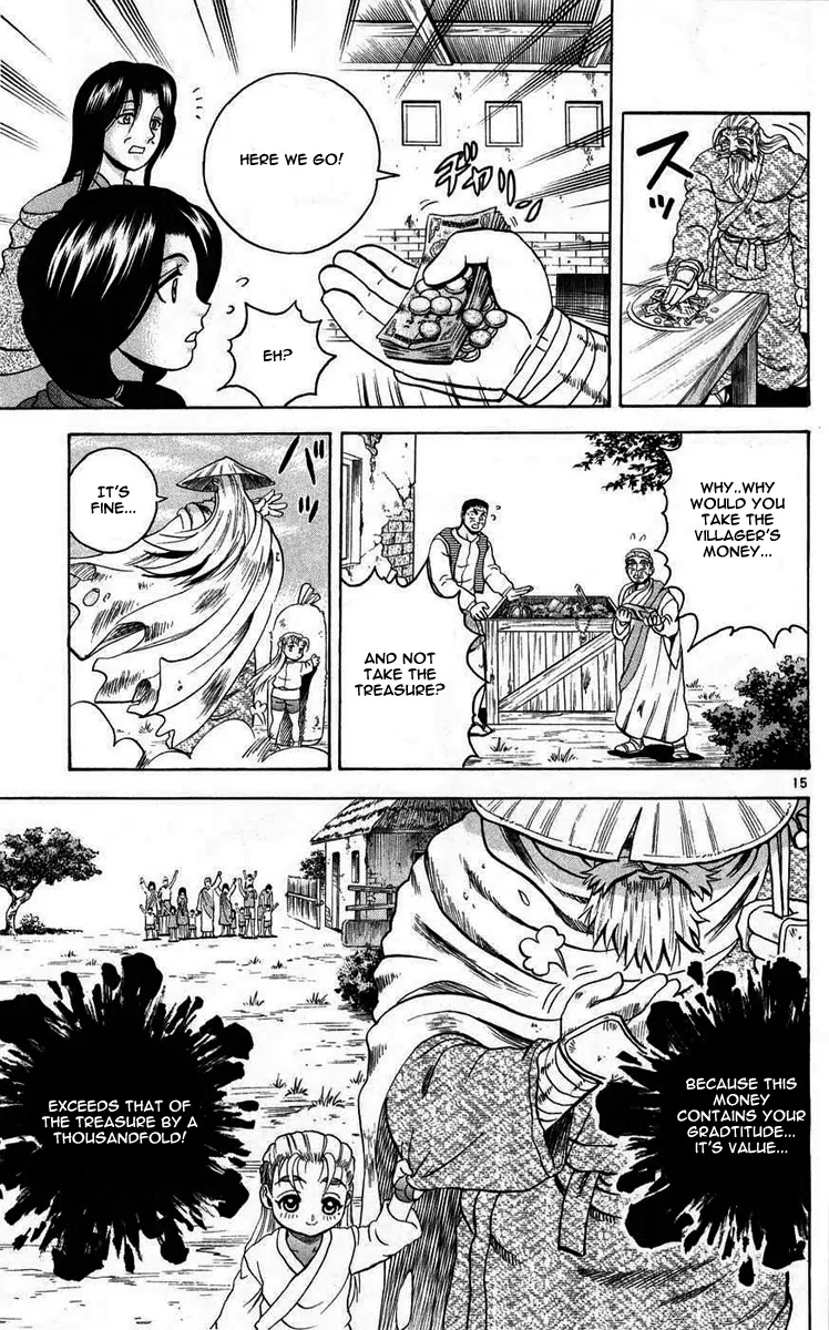 History's Strongest Disciple Kenichi Chapter 109 page 16 - Chapter 109: Secret Technique...