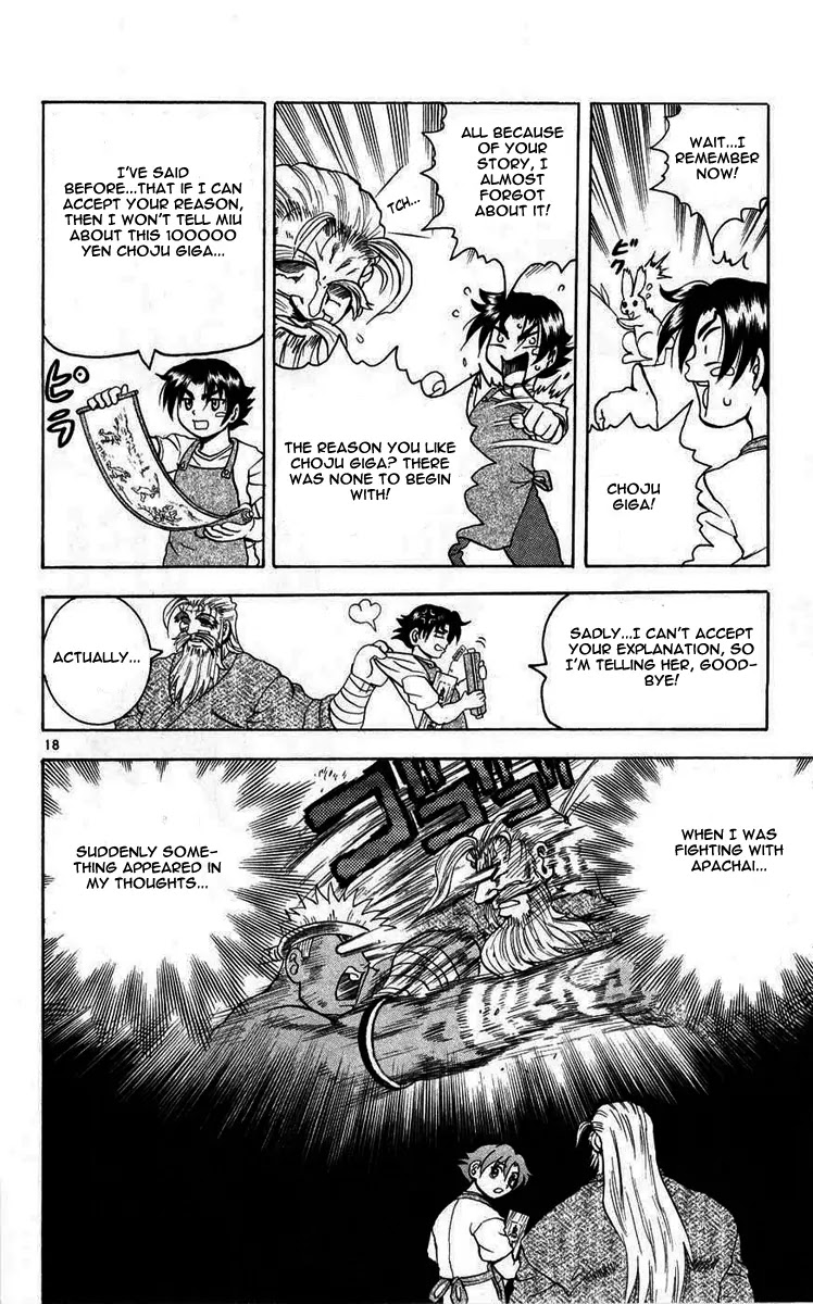 History's Strongest Disciple Kenichi Chapter 109 page 19 - Chapter 109: Secret Technique...