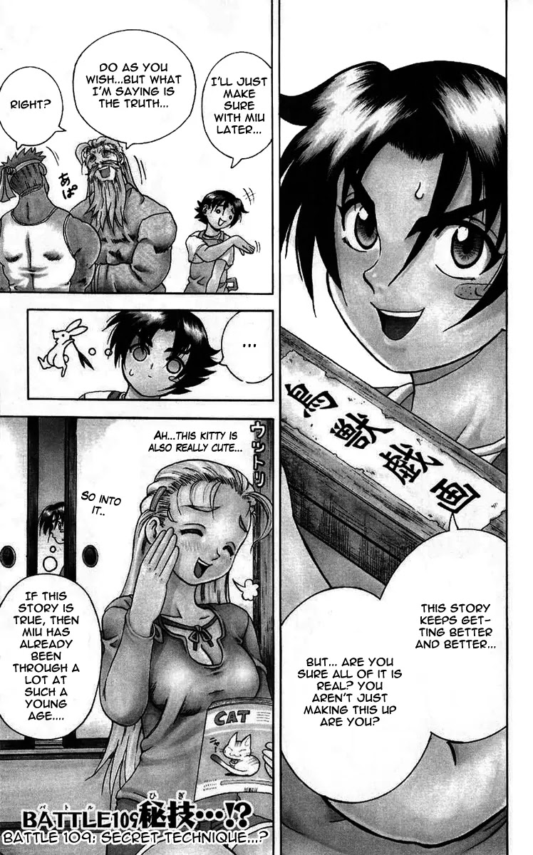 History's Strongest Disciple Kenichi Chapter 109 page 2 - Chapter 109: Secret Technique...