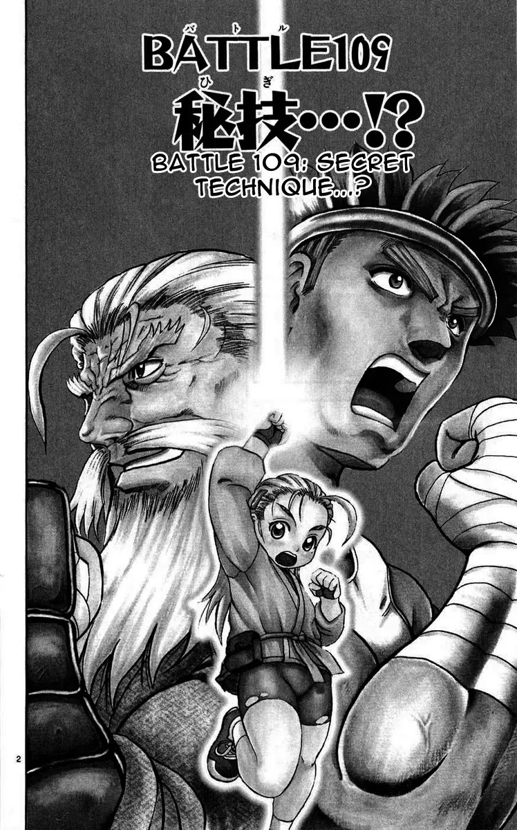 History's Strongest Disciple Kenichi Chapter 109 page 3 - Chapter 109: Secret Technique...