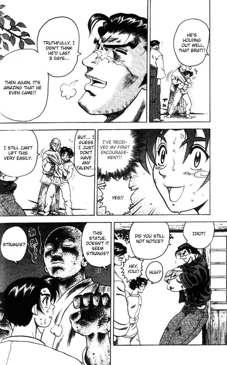 History's Strongest Disciple Kenichi Chapter 11 page 12 - Chapter 11: Sakaki Sensei