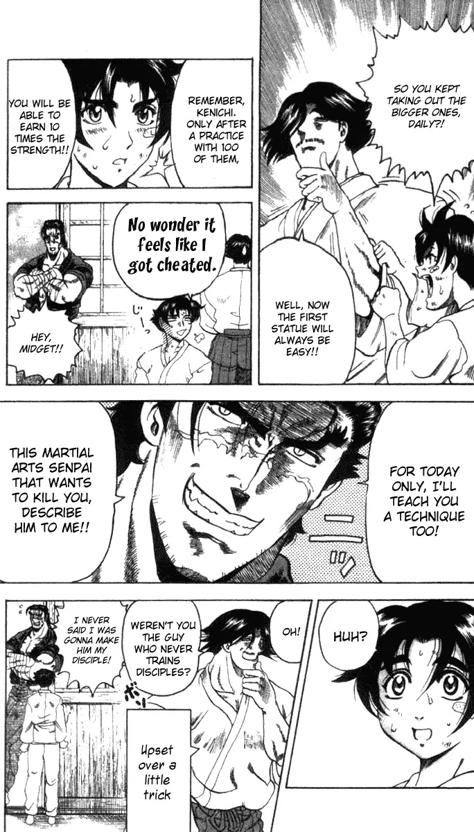 History's Strongest Disciple Kenichi Chapter 11 page 15 - Chapter 11: Sakaki Sensei