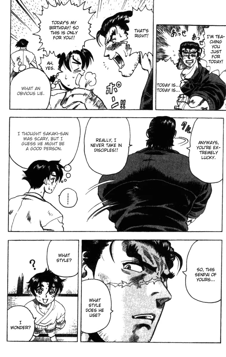 History's Strongest Disciple Kenichi Chapter 11 page 16 - Chapter 11: Sakaki Sensei