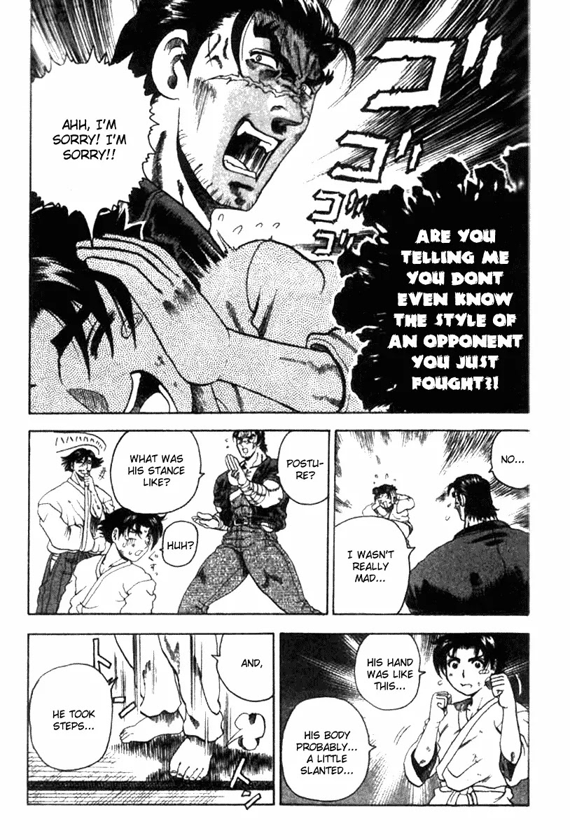 History's Strongest Disciple Kenichi Chapter 11 page 17 - Chapter 11: Sakaki Sensei