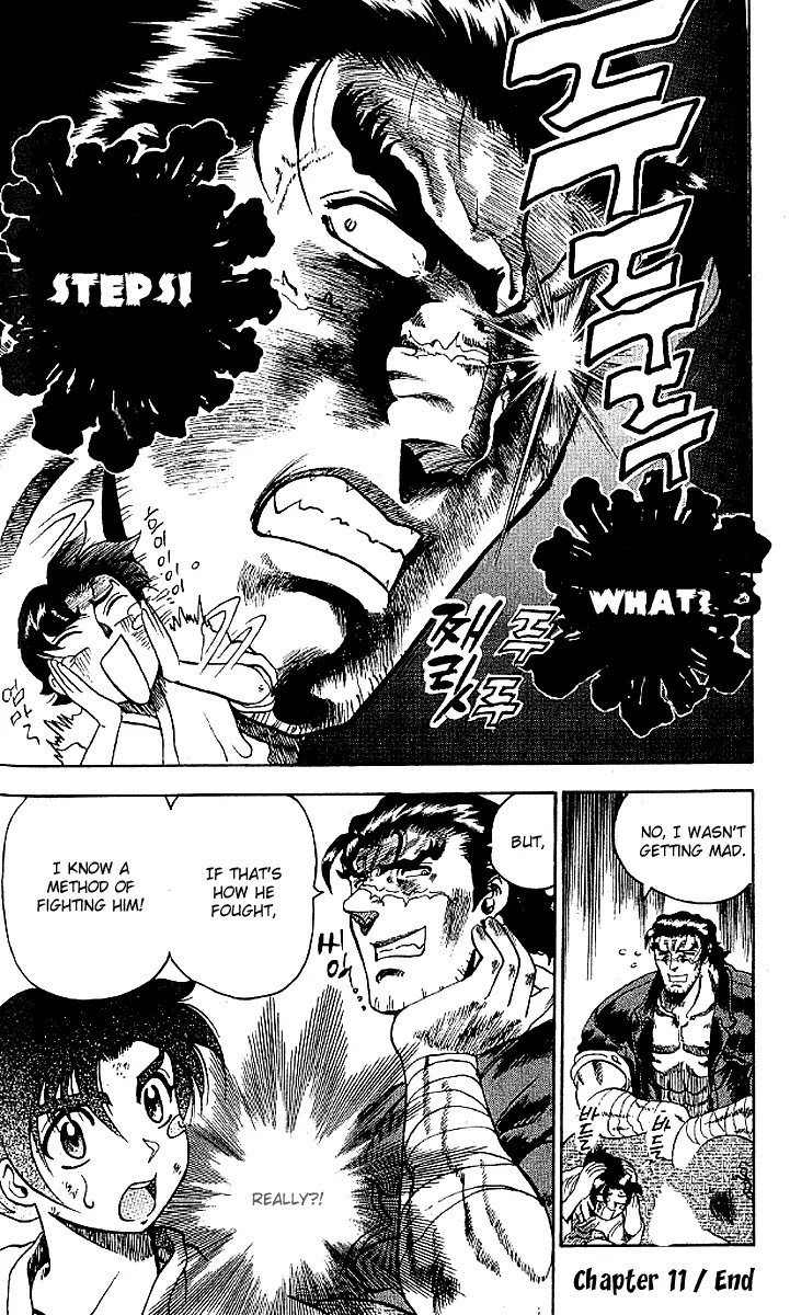 History's Strongest Disciple Kenichi Chapter 11 page 18 - Chapter 11: Sakaki Sensei