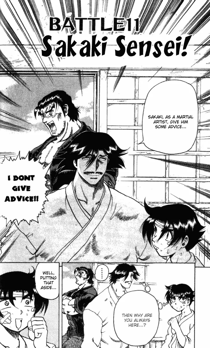 History's Strongest Disciple Kenichi Chapter 11 page 2 - Chapter 11: Sakaki Sensei
