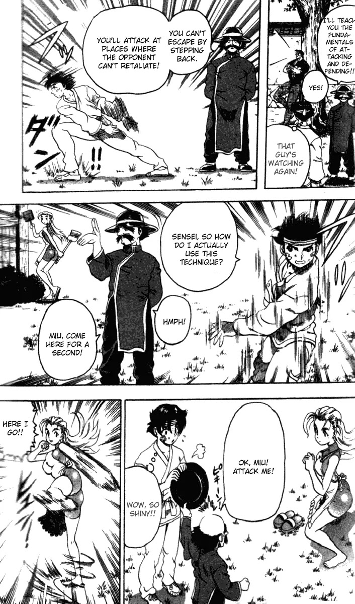 History's Strongest Disciple Kenichi Chapter 11 page 5 - Chapter 11: Sakaki Sensei