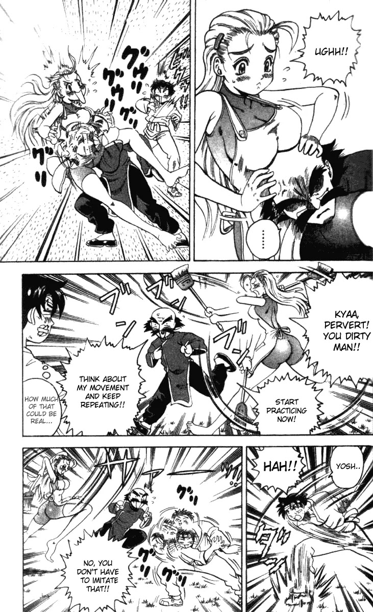 History's Strongest Disciple Kenichi Chapter 11 page 7 - Chapter 11: Sakaki Sensei