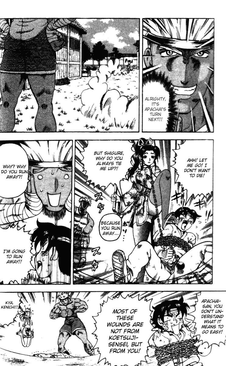 History's Strongest Disciple Kenichi Chapter 11 page 8 - Chapter 11: Sakaki Sensei