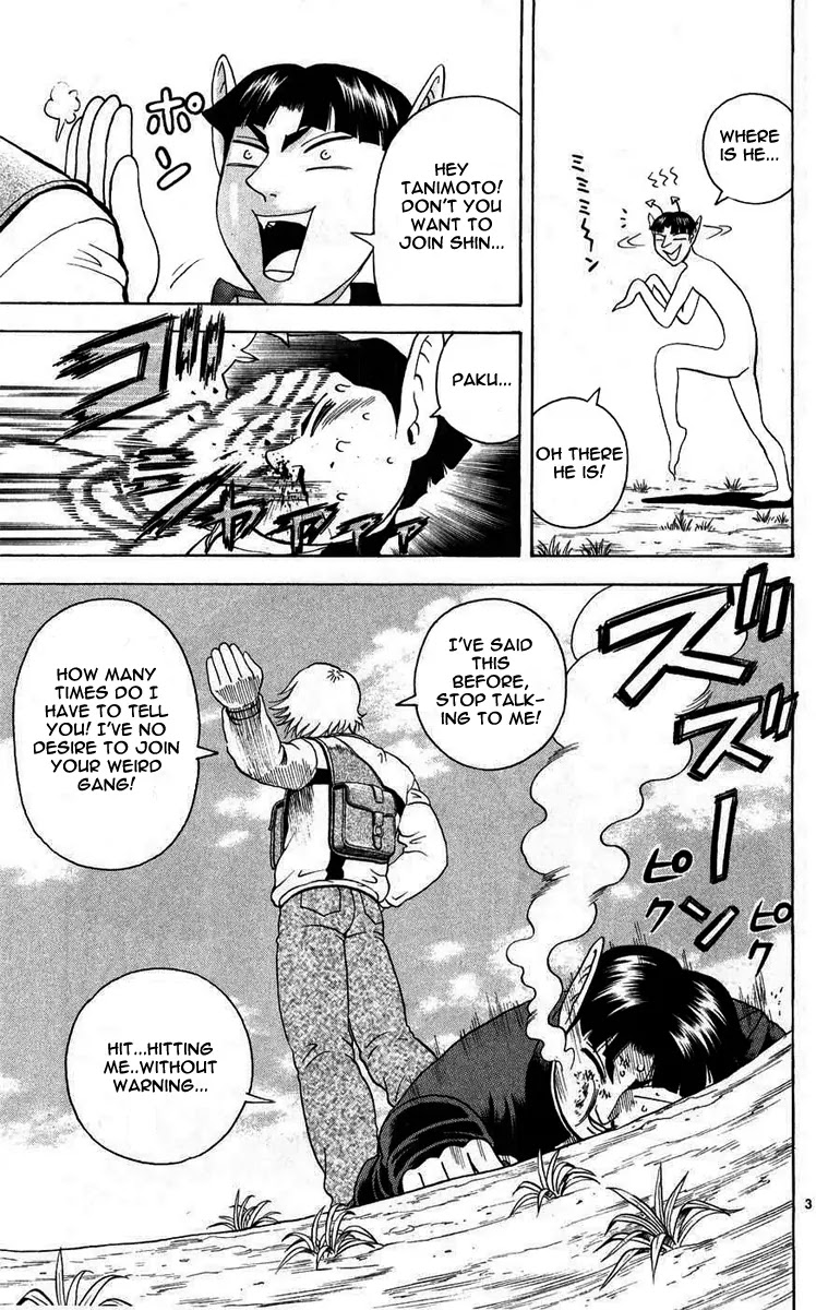 History's Strongest Disciple Kenichi Chapter 110 page 3 - Chapter 110: Battle Plan H