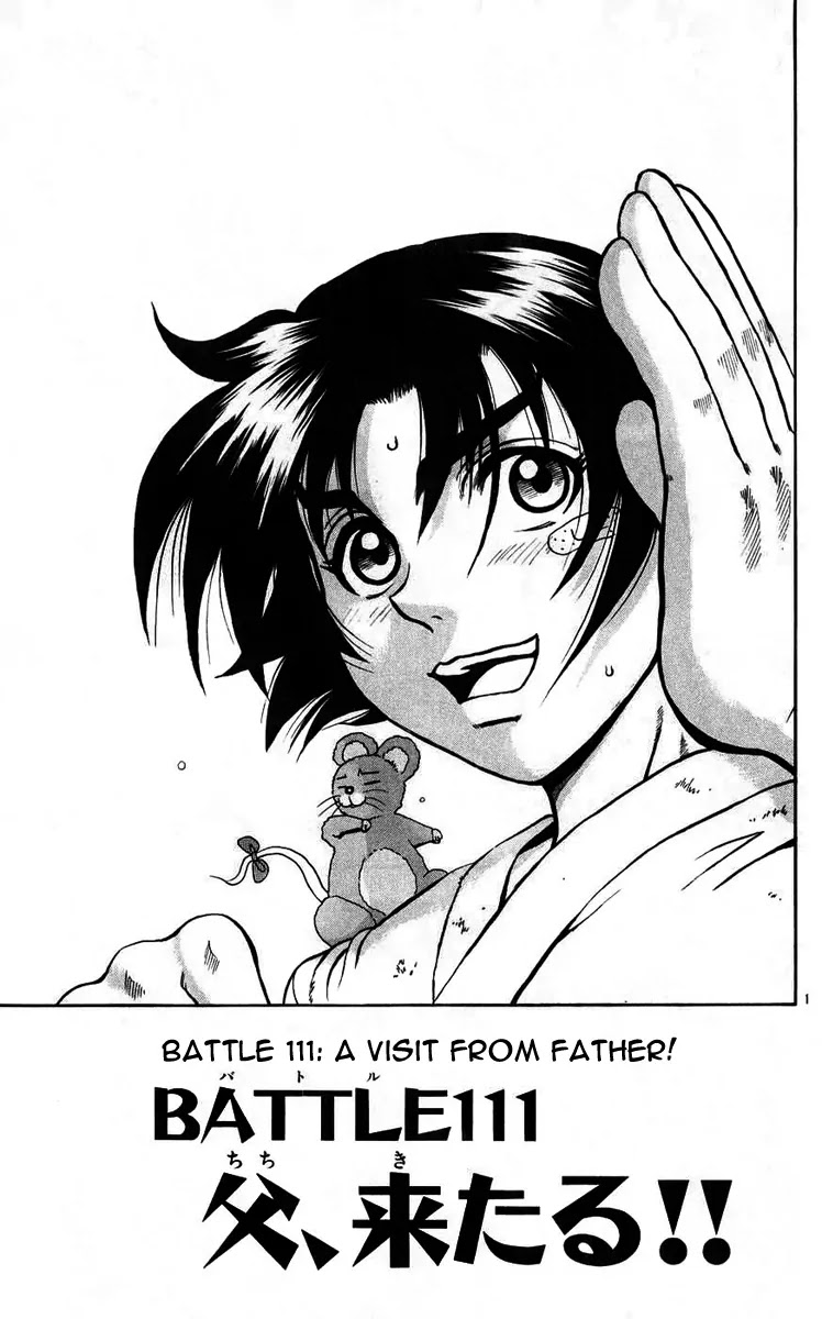 History's Strongest Disciple Kenichi Chapter 111 page 1 - Chapter 111: A Visit from Father!
