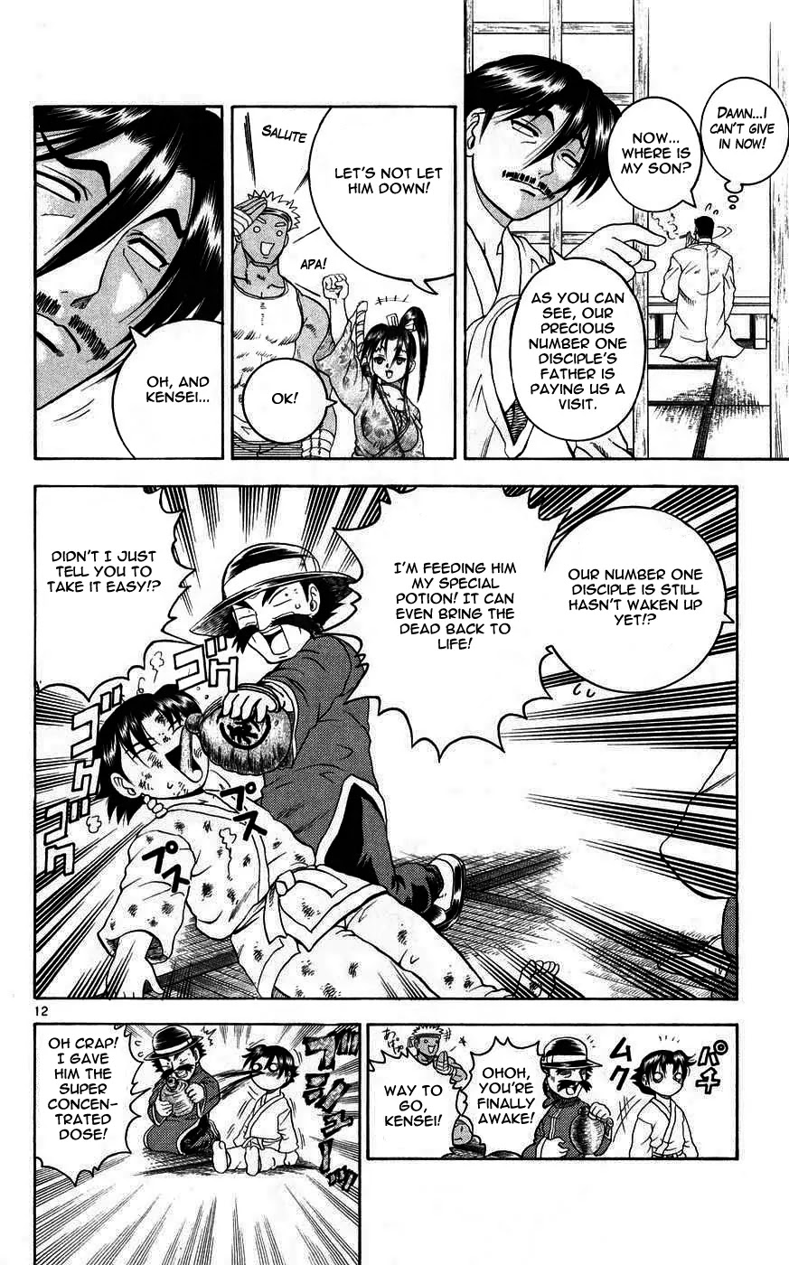 History's Strongest Disciple Kenichi Chapter 111 page 12 - Chapter 111: A Visit from Father!