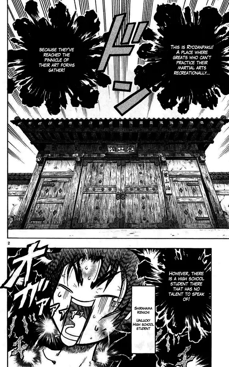 History's Strongest Disciple Kenichi Chapter 111 page 2 - Chapter 111: A Visit from Father!
