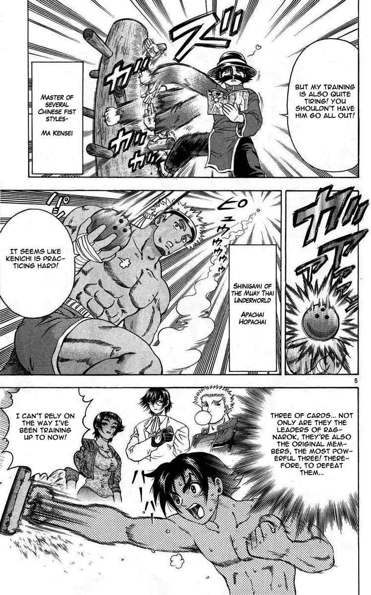 History's Strongest Disciple Kenichi Chapter 111 page 5 - Chapter 111: A Visit from Father!